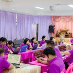 ประชุมทำแผนปฏิบัติการประจำปีงบประมาณ พ.ศ. 2569